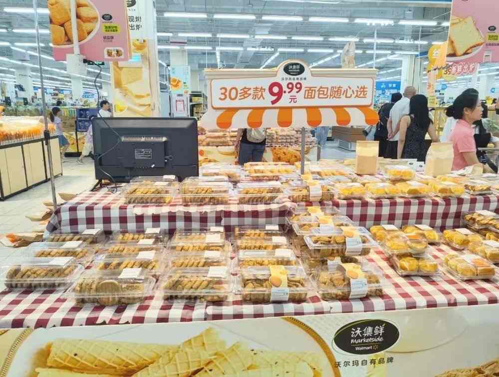 2025年烘焙赛道如何破局？看这些趋势就够了！(图1)