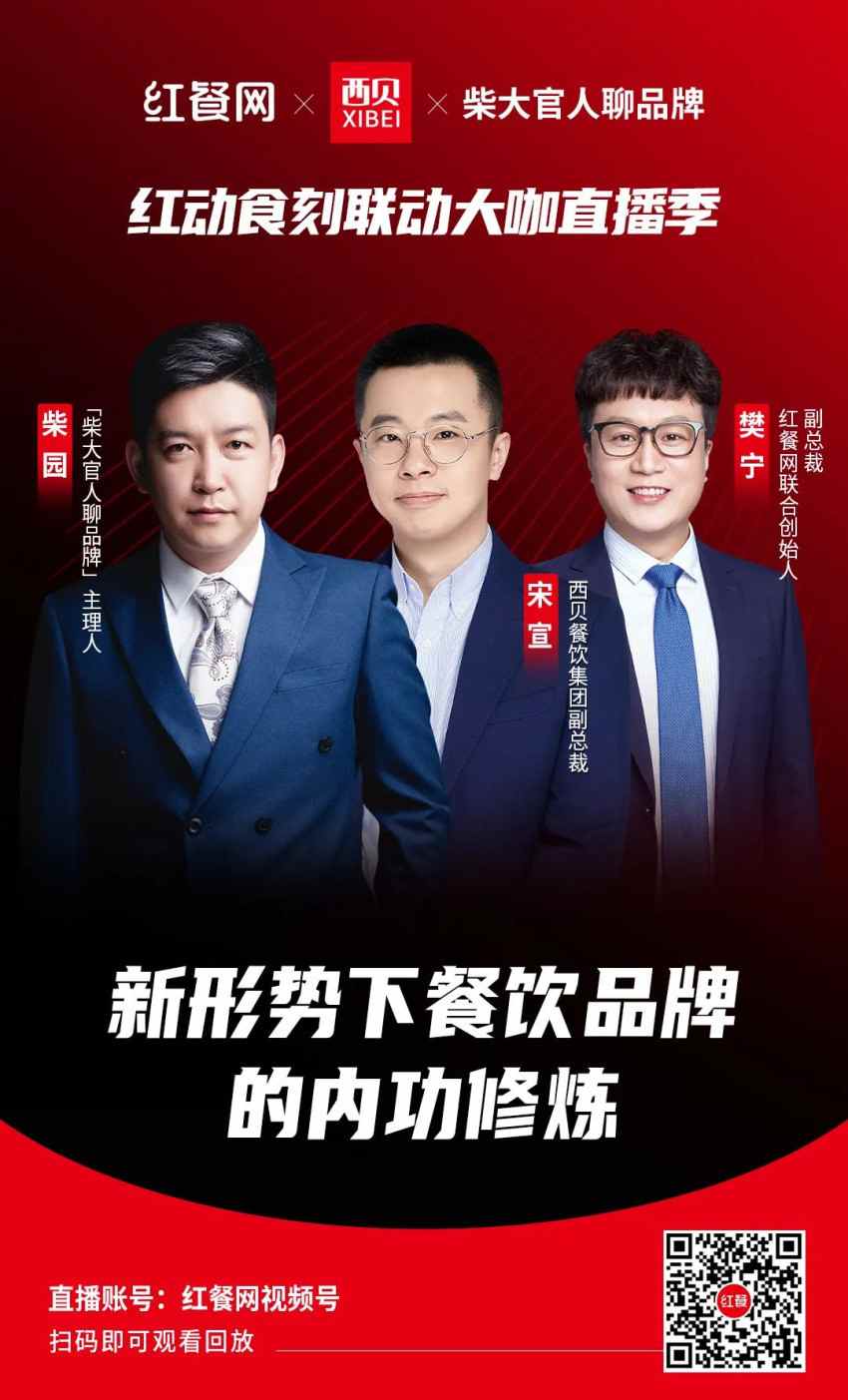 微观环境至关重要，餐饮到底该怎么干？(图1)