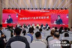 探寻餐饮流量新趋势，“2024餐饮IP流量发展论坛”成功举办(图5)