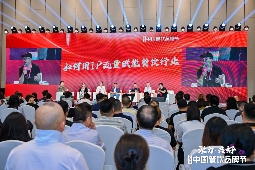 探寻餐饮流量新趋势，“2024餐饮IP流量发展论坛”成功举办(图4)