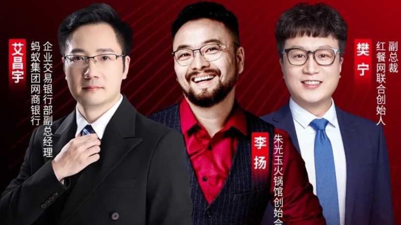 数智化变革，是餐饮企业该抓住的“大风口”