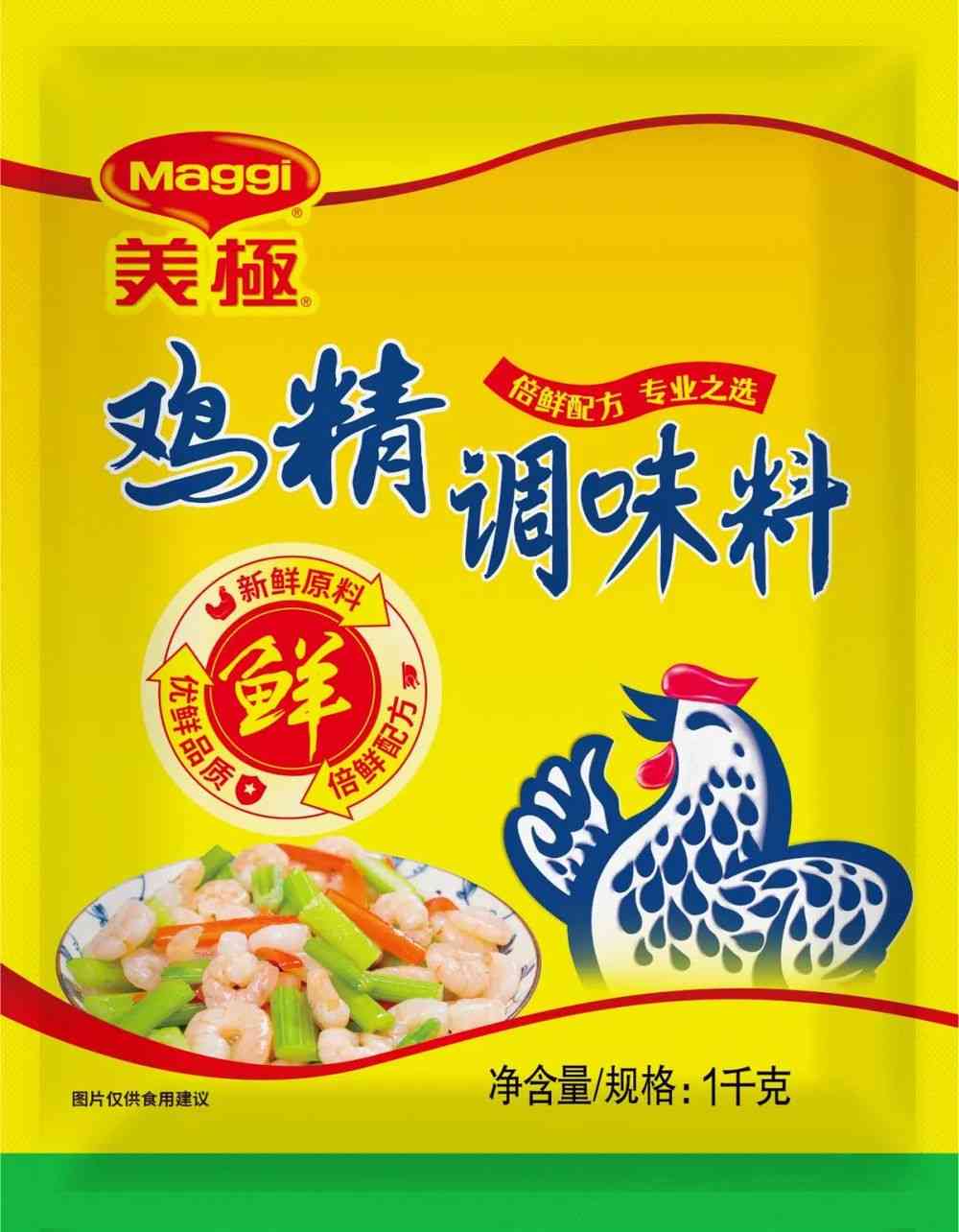 餐饮客单价下降超10%!厨师研发成本压力大增,调料能用平替吗?(图3) 餐饮客单价下降超10%!厨师研发成本压力大增,调料能用平替吗?(图3)