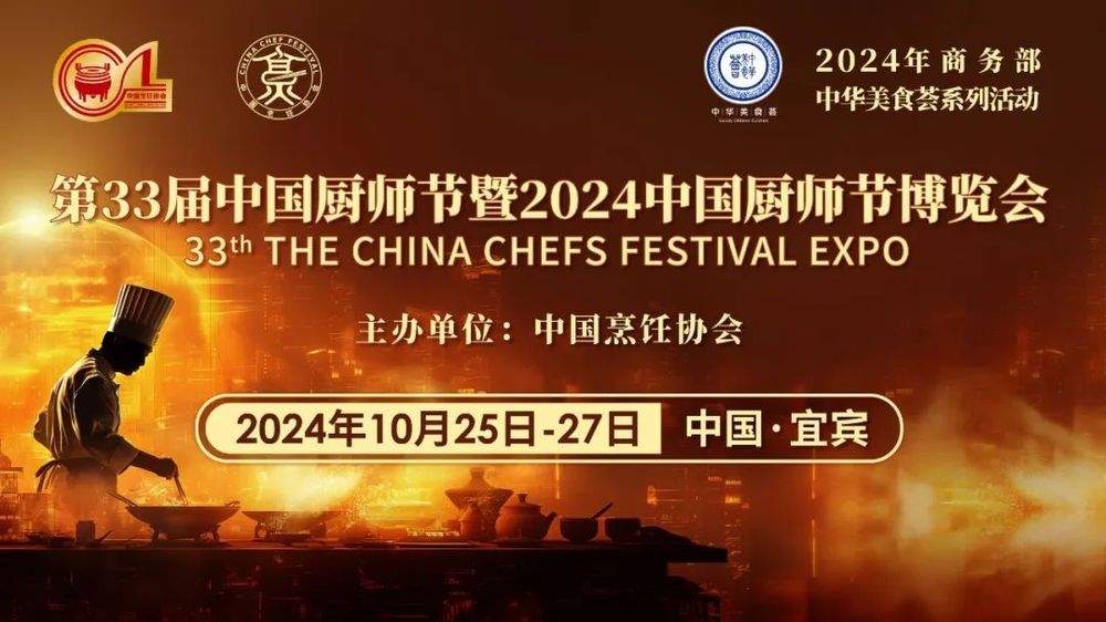 餐饮客单价下降超10%!厨师研发成本压力大增,调料能用平替吗?(图7) 餐饮客单价下降超10%!厨师研发成本压力大增,调料能用平替吗?(图7)