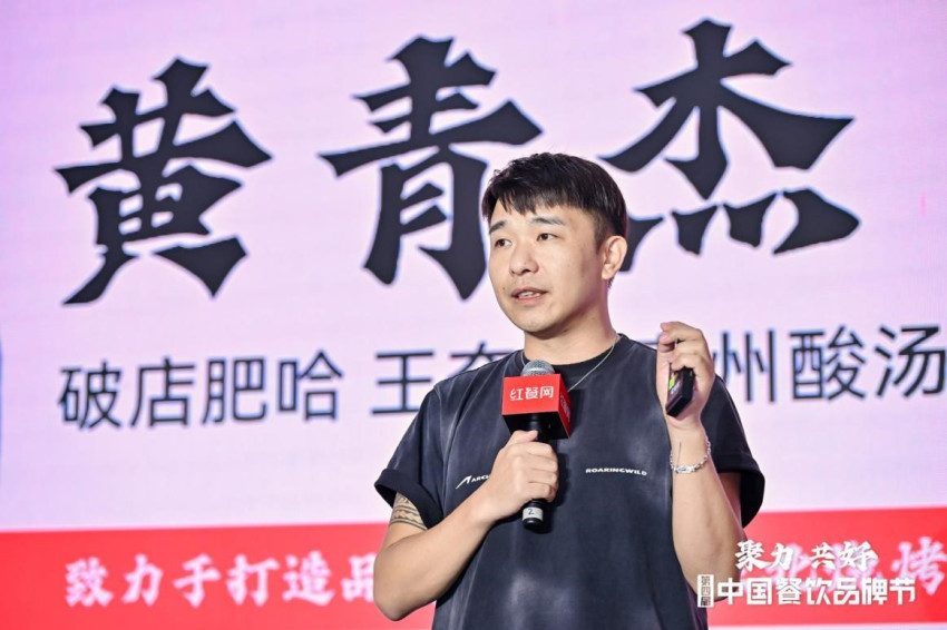 破店肥哈黄青杰：烤串地域性强，全国拓展不如在本地“做大做强”(图1)