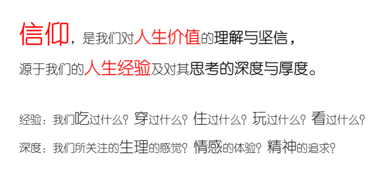 木屋烧烤隋政军：卷永远只有死路一条！(图3)