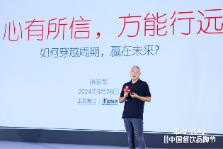 木屋烧烤隋政军：卷永远只有死路一条！(图1)