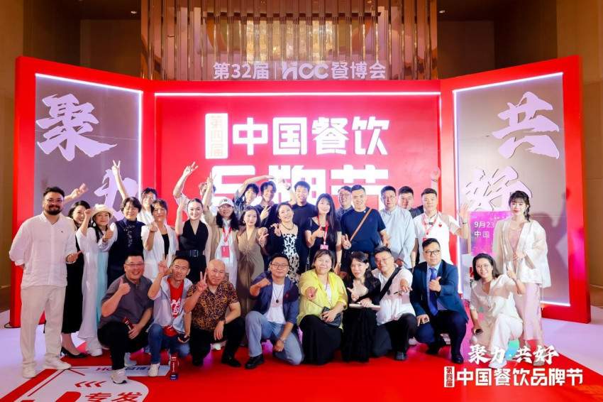 “红人之夜”圆满落幕,多项餐饮红人年度大奖出炉(图6) “红人之夜”圆满落幕,多项餐饮红人年度大奖出炉(图6)