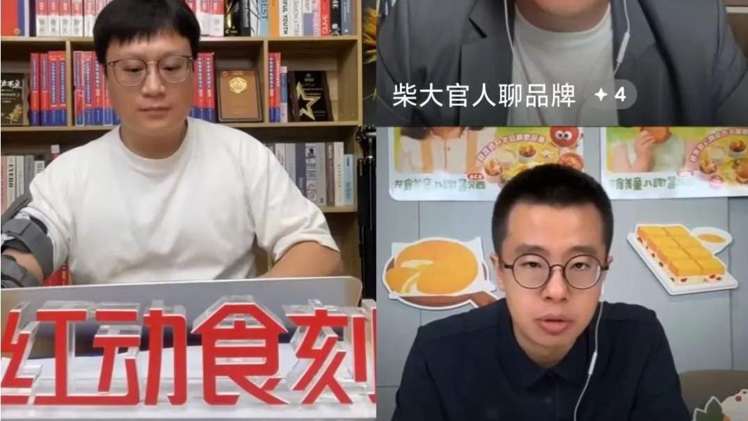 覆盖超千万受众！《红动食刻联动大咖直播季》首季圆满收官