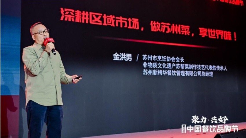 新梅华总经理金洪男：在一个品类里打多品牌是没问题的，但如果跨品类就会死得快