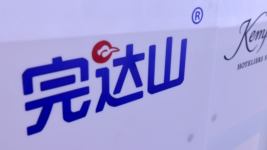 广州清心鸡官宣闭店原因；乳此新鲜北京首店将择址重开