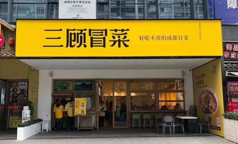 一大批连锁餐企加码布局，中餐出海正成为最大风口？(图7)