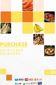 牛肉供应宽松！10月最新食材采购行情报告发布(图3)