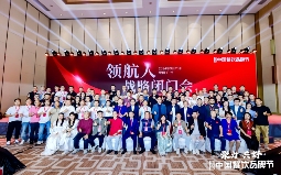 红餐网陈洪波：越是危机的时候，餐饮领航人越要有两根“针”(图2)