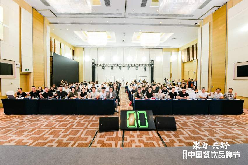 激发组织活力，第四届中国餐饮品牌节“系列专场沙龙”成功举办(图1)