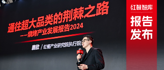 《烧烤产业发展报告2024》发布：消费者追逐“烟火气”，各地特色烧烤文化被深挖！(图1)