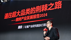 《烧烤产业发展报告2024》发布：消费者追逐“烟火气”，各地特色烧烤文化被深挖！