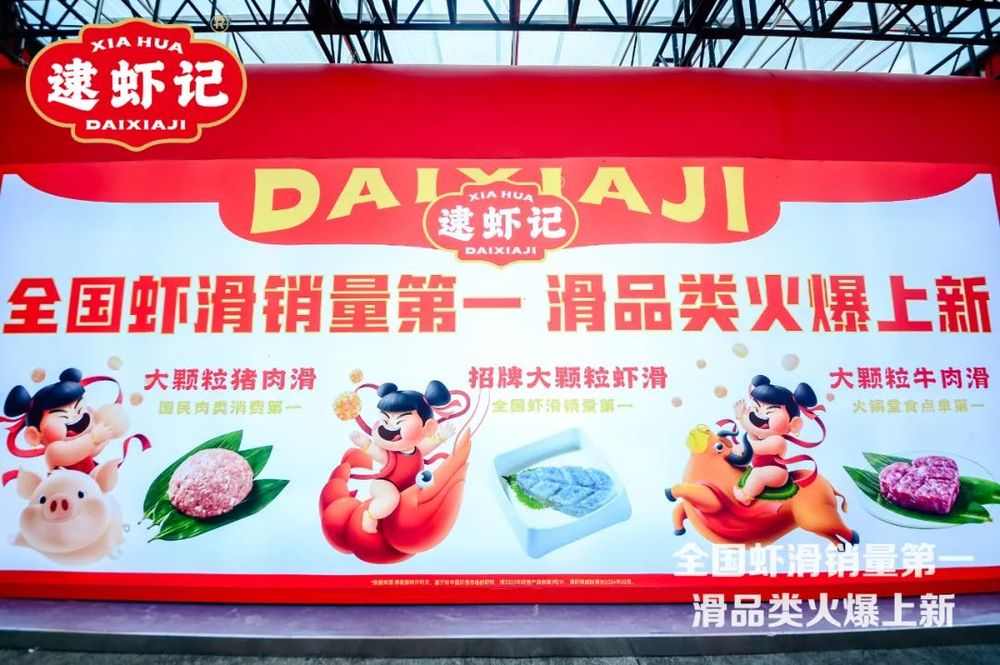 海底捞、巴奴都在押注，下一轮火锅爆品趋势悄然开启？