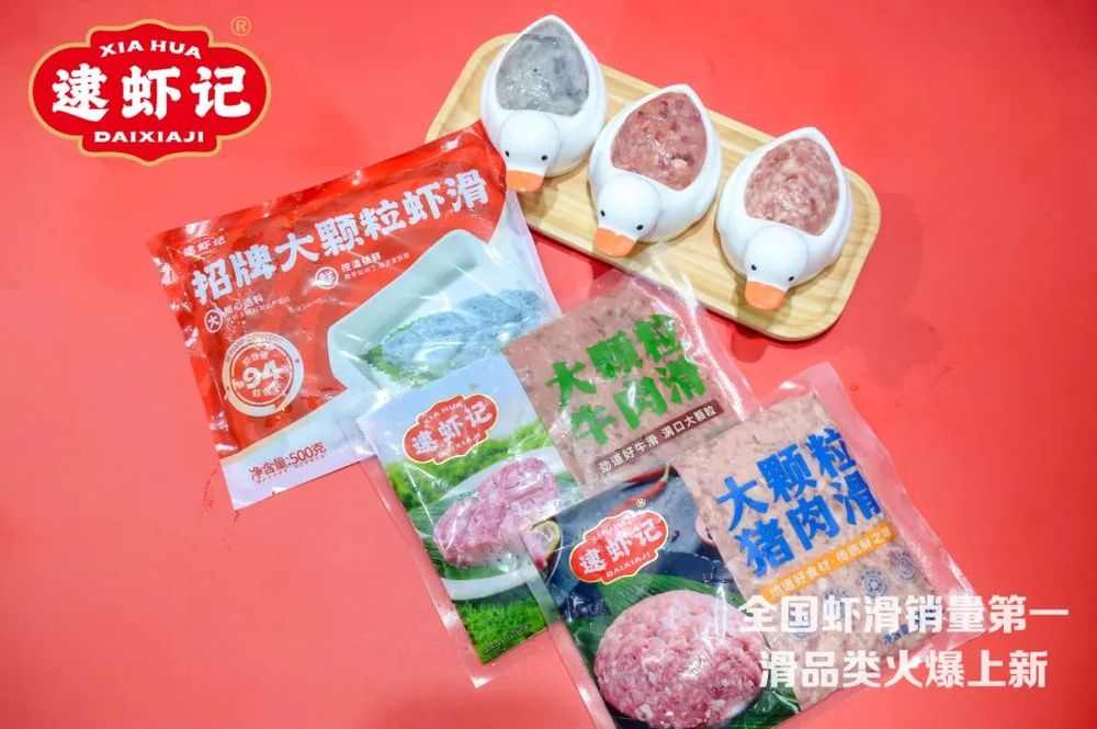 海底捞、巴奴都在押注，下一轮火锅爆品趋势悄然开启？(图2)