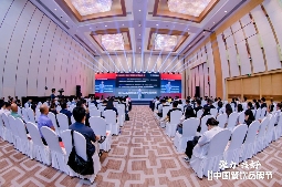 挖掘增量，共探出海，“2024餐饮出海发展论坛”成功举办(图2)