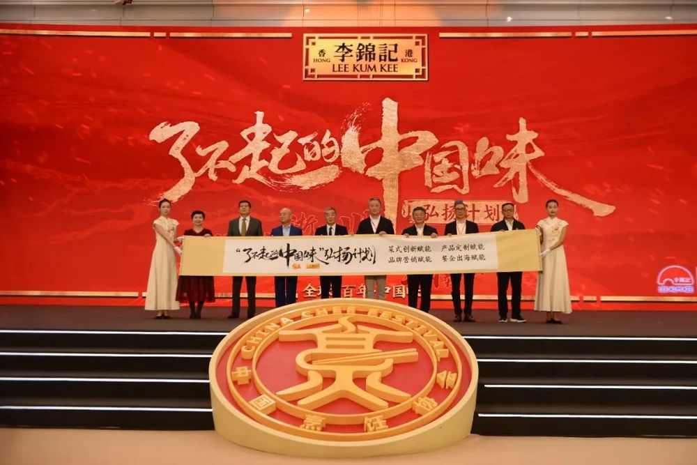 《川菜发展报告2024》发布：味型不断扩展和丰富，赛道朝着细分化、精致化、全球化方向发展(图2)