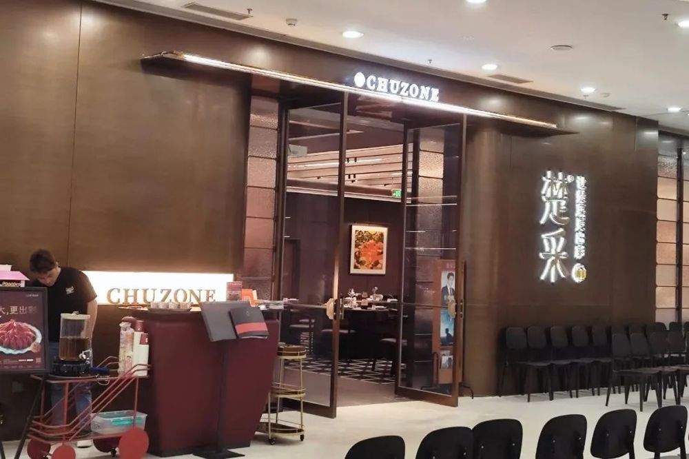武汉,下一个网红餐饮城市?(图2) 武汉,下一个网红餐饮城市?(图2)