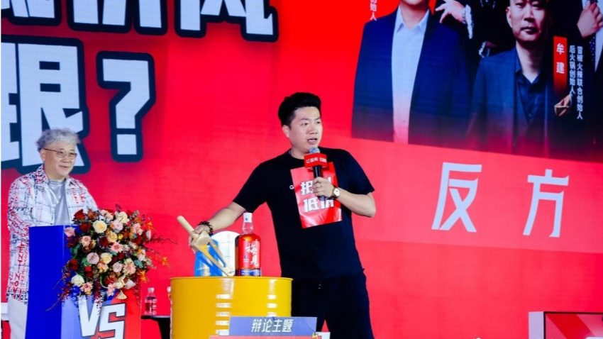 茶乙己品牌创始人张小秋：餐饮低价风不该跟，加盟商和品牌都会受伤