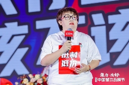 宏姐串串香创始人徐宏：低价策略不是“神药”，盲目跟进反而死得更快(图1)