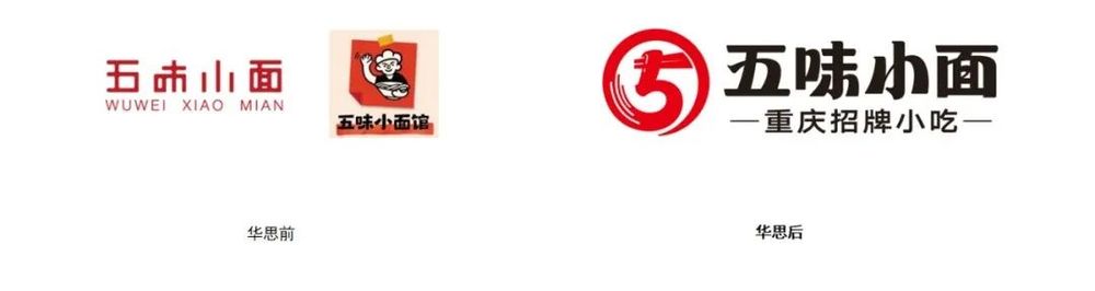 餐饮老板必读！新品牌快速打响知名度的攻略来了(图9)