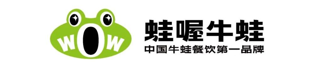 餐饮老板必读！新品牌快速打响知名度的攻略来了(图10)