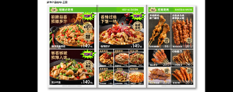 餐饮老板必读！新品牌快速打响知名度的攻略来了(图13)