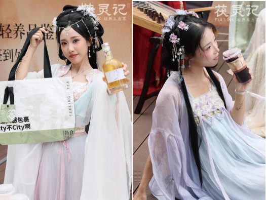 传统文化与年轻人的时光交织，茯灵记杭城首秀暨轻养品鉴分享会成功举办(图3)