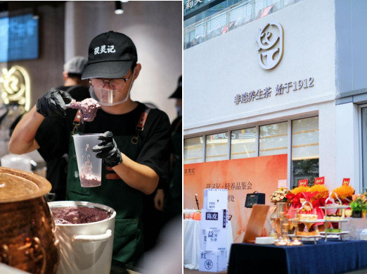 传统文化与年轻人的时光交织，茯灵记杭城首秀暨轻养品鉴分享会成功举办(图6)