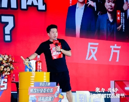 “低价风”到底该不该跟？8位餐饮品牌创始人吵翻了！(图8)