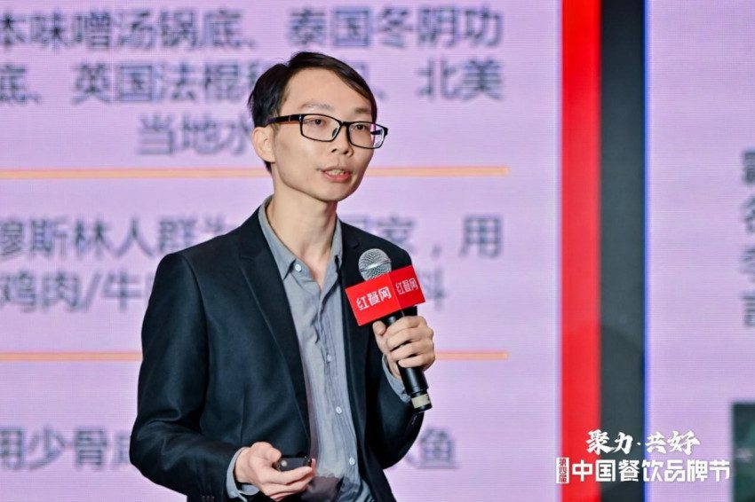 红餐产业研究院：业内已有超百个中国餐饮品牌海外开分店(图1)