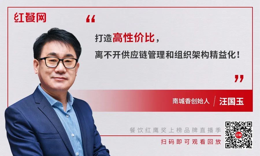 性价比制胜之道：餐饮品牌崛起的强劲“新风口”(图5)