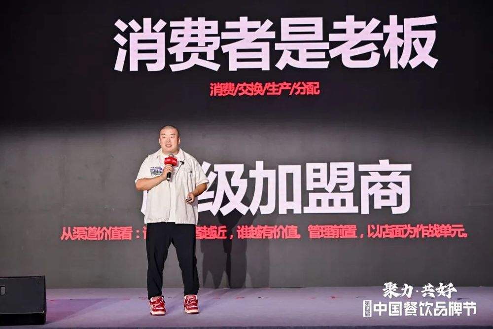 消费者才是真正的“老板”，做餐饮不赚钱，要跟他拿答案(图1)