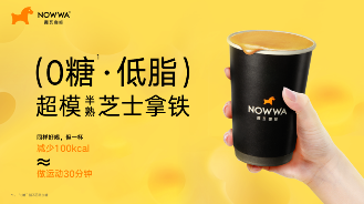 库迪咖啡官宣全球门店数破10000家；中信资本加码麦当劳中国(图1)