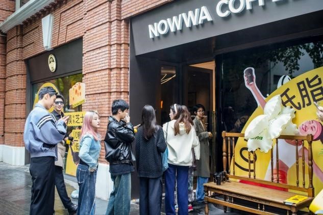 挪瓦咖啡推出颠覆性新品 咖啡赛道卷向健康市场(图2)