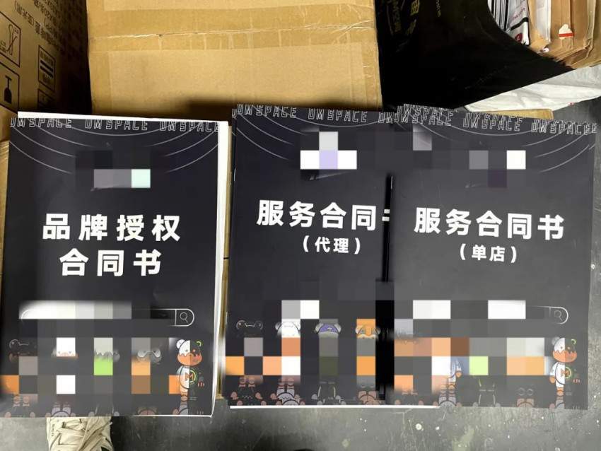 不到十万，就能开一家网红奶茶店？餐饮小白小心上当受骗(图1)