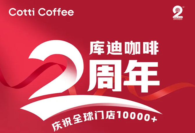 门店数突破10000家！又一万店餐饮品牌诞生了(图1)