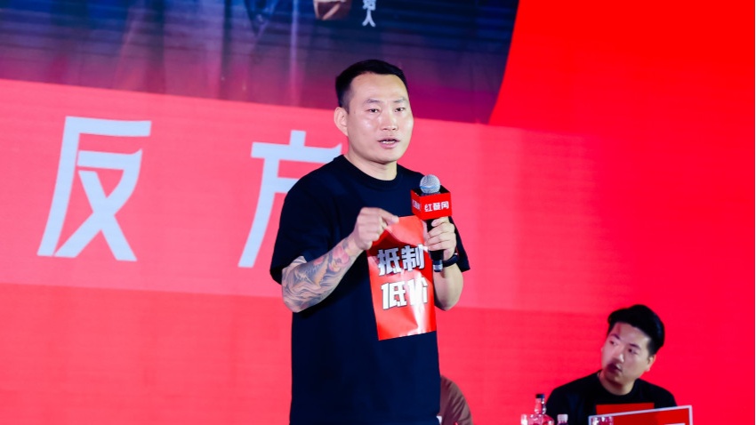 后火锅创始人、冒椒火辣联合创始人牟建：中腰部品牌没有供应链支撑，很难打赢价格战