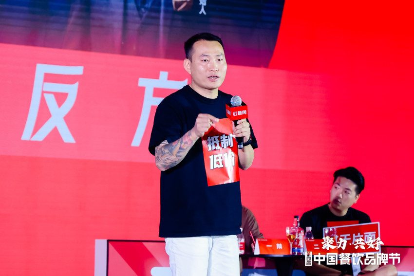 后火锅创始人、冒椒火辣联合创始人牟建：中腰部品牌没有供应链支撑，很难打赢价格战(图1)