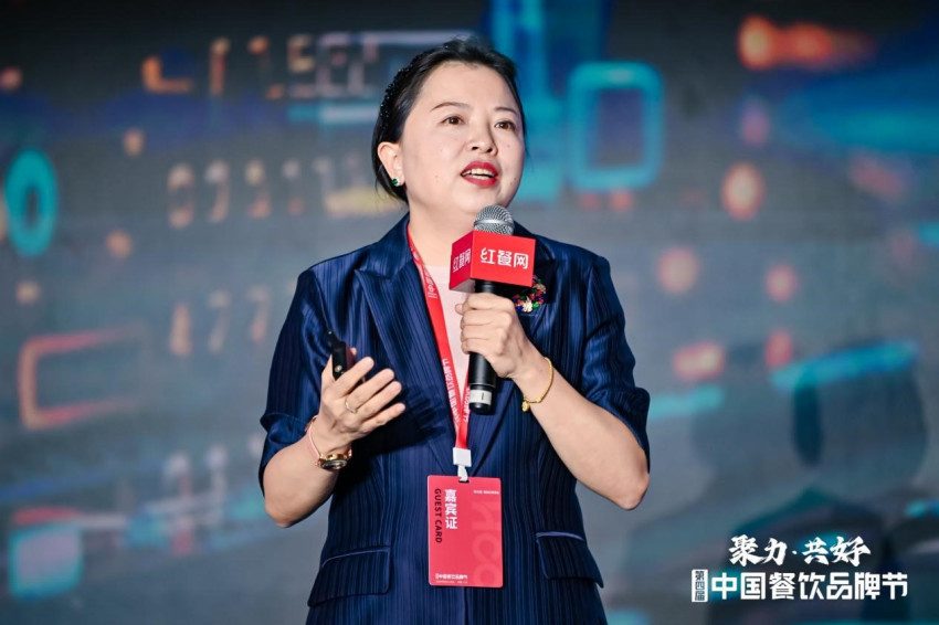 天财商龙CEO孙洪霞：餐饮品牌转型，绕不开数字化(图1)