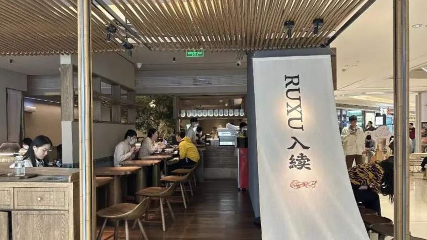 奈雪的茶在第三季度关停89间直营门店；全聚德前三季度营收约10.84亿元