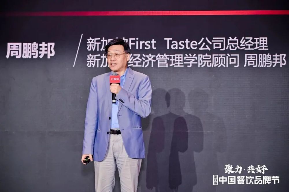 餐饮品牌出海，困在本地化！海底捞、鼎泰丰如何应对？(图1)