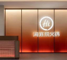 餐饮品牌出海，困在本地化！海底捞、鼎泰丰如何应对？(图2)