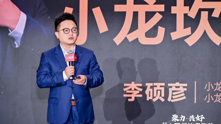 小龙坎品牌联合创始人李硕彦：海外发展的运营核心在于本地化