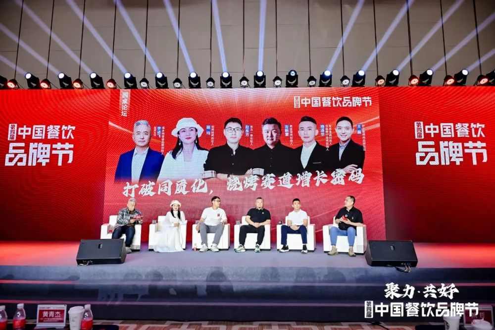 全国门店超52万家！烧烤行业开始不赚钱倒贴钱了？(图1)