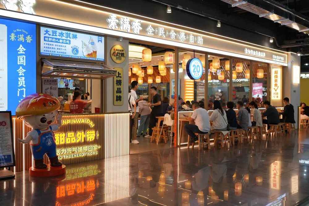 日均翻台超6次、接待客流近千人，素食自助有何魔力？(图3)