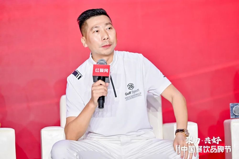 拥抱餐饮品招时代，“2024餐饮品招发展论坛”成功举办！(图9)